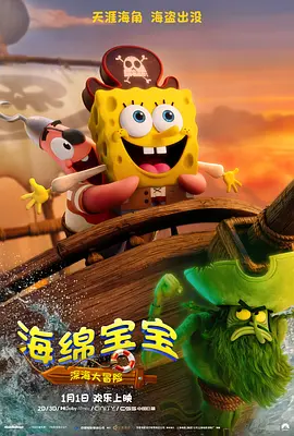 四方色播
